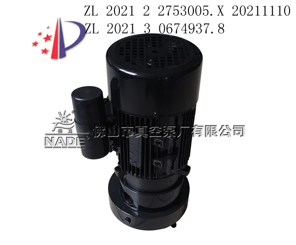 L-900水環(huán)真空泵 L-900水環(huán)真空泵